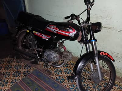 super star cd 70 for sale