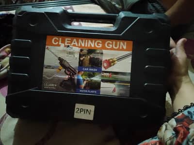 car wash gun