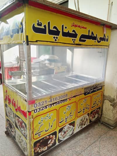 Dahi Bhalle Counter with Chiller for Sale