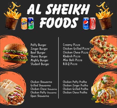 need fast food worker