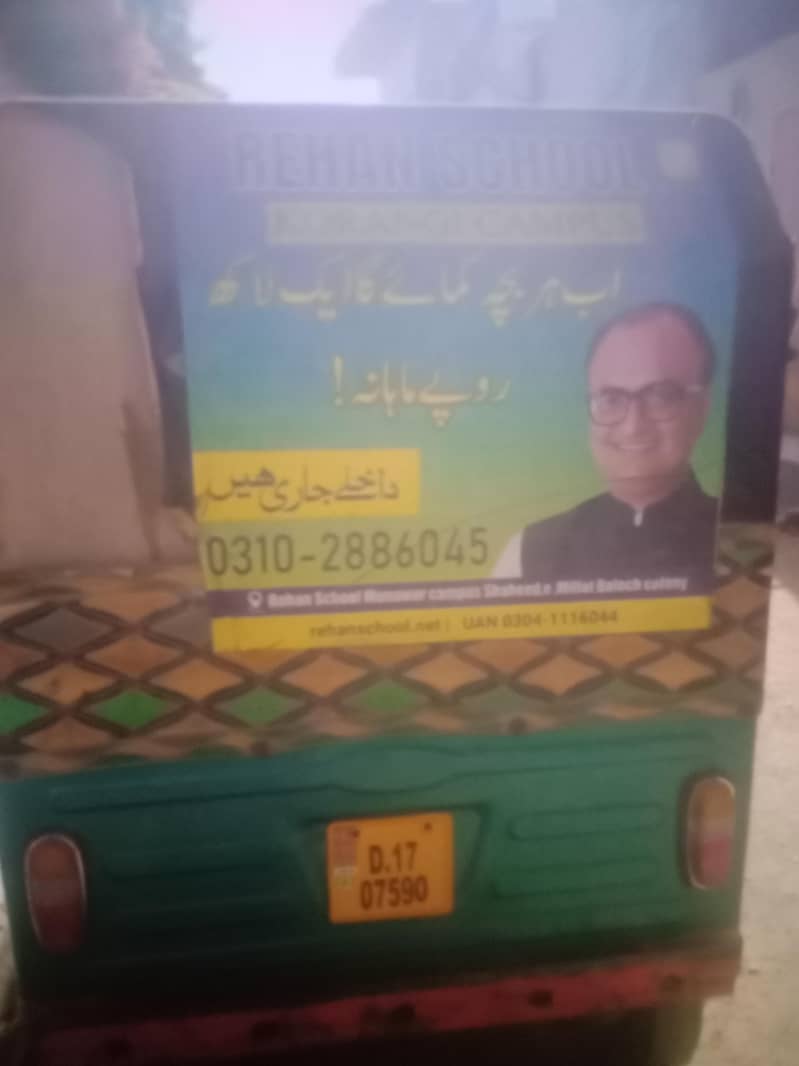 Rikshaw 2