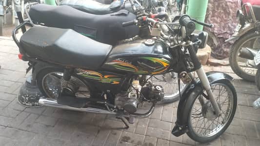 Super Power SP 70 2019