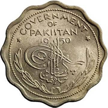 1 anna Pakistan