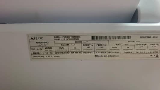 Pearl 1.5 brand new ac