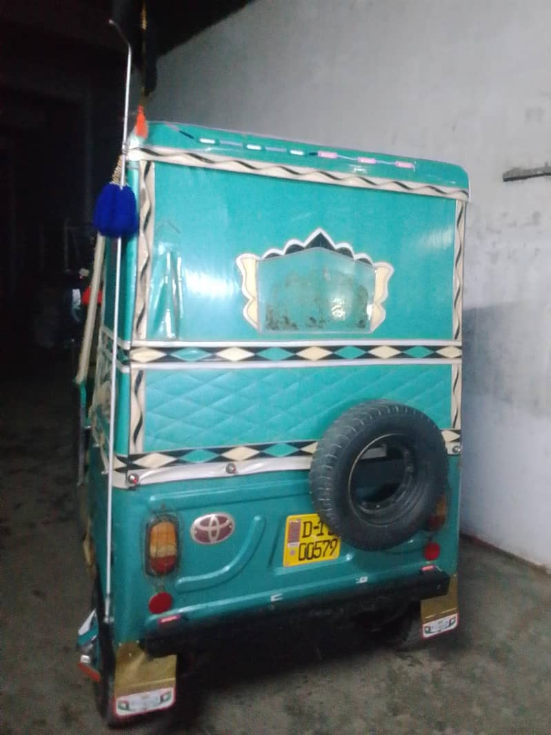 Super star 0