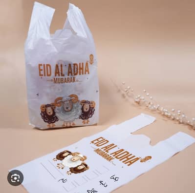 Qurbani Meat Bags for Eid ul Azha