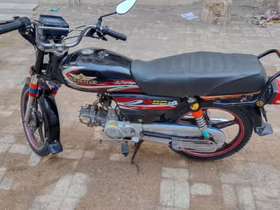 Super star 2025/26(0312/85/42/337-Whtsap