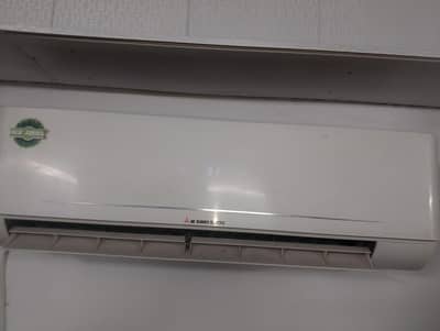 mistbushi 1.5ton ac