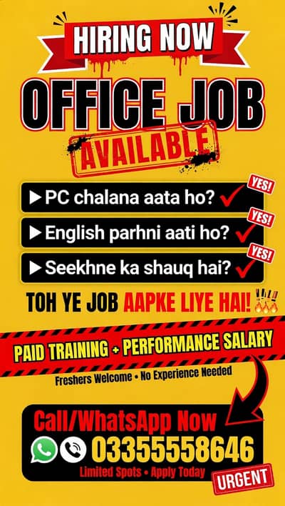 Start Your Career – Computer Operator Job (Training Included)