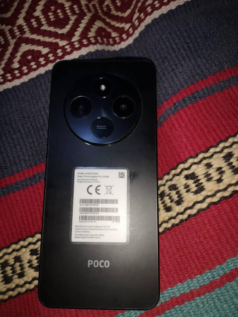 Poco C75 0