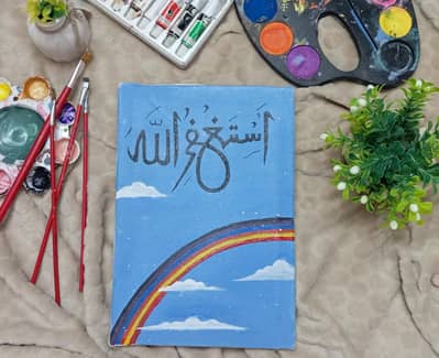 Beautiful written calligraphy