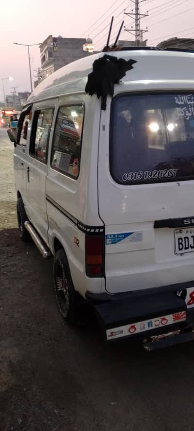 Suzuki bolan