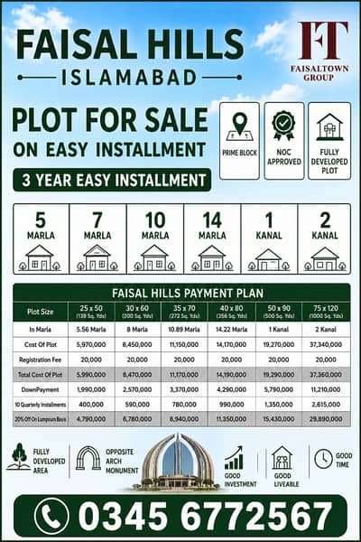 FAISAL HILL Plot For Booking 5 Marla 7 Marla 10 Marla 14 Marla 1 Kanal 2 Kanal Easy Installment Plan