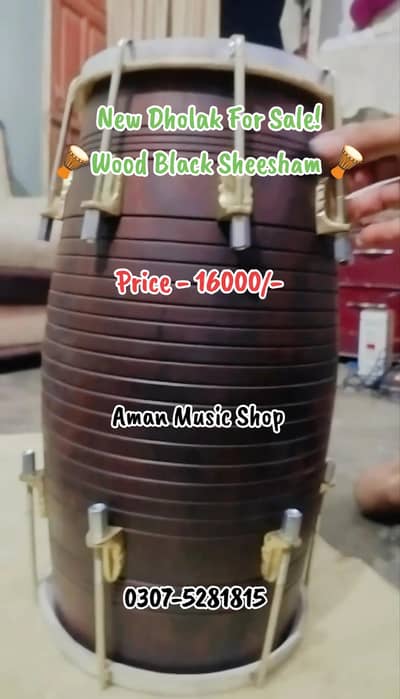 New Dholak For Sale