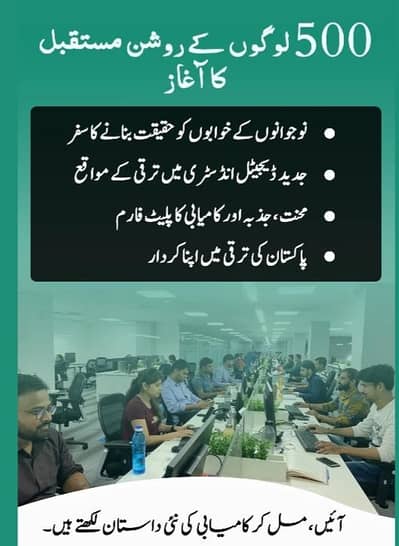 advertising Agency