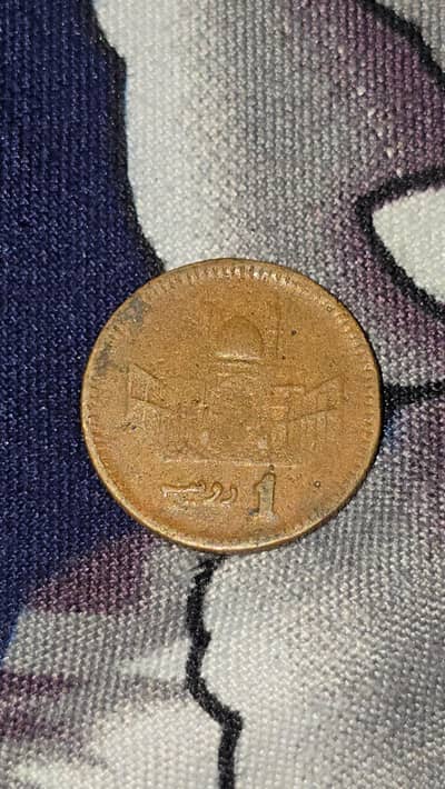 Pakistani 1 rupees 2002 intique coin