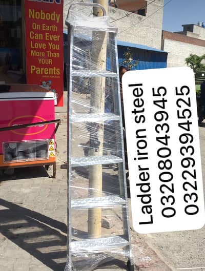 Foldable Ladder 3/4/5/6/7/8/10/12/14/16