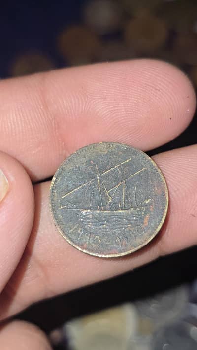 kuwait antique coins  1990