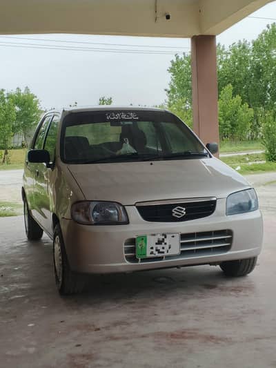 vxr 2005