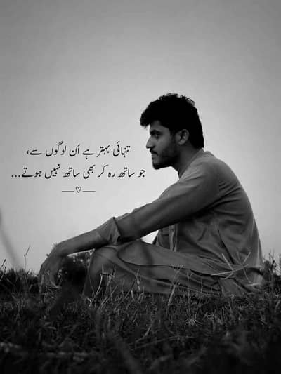 allah baksh