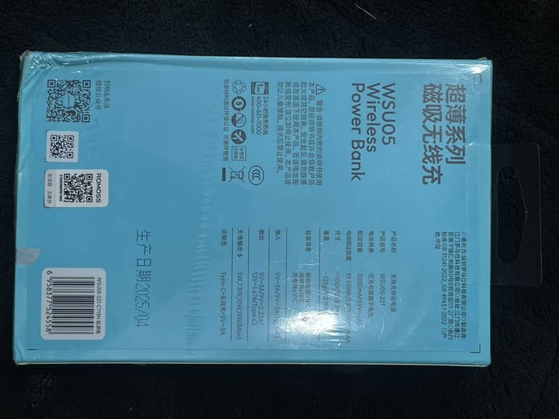 Box pack 2