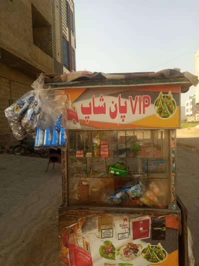 Paan Shop/ Paan Cabin