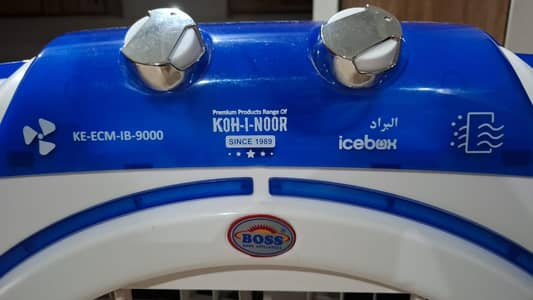 Boss air cooler
