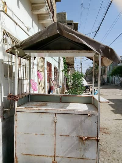 FRENCH FRIES Counter