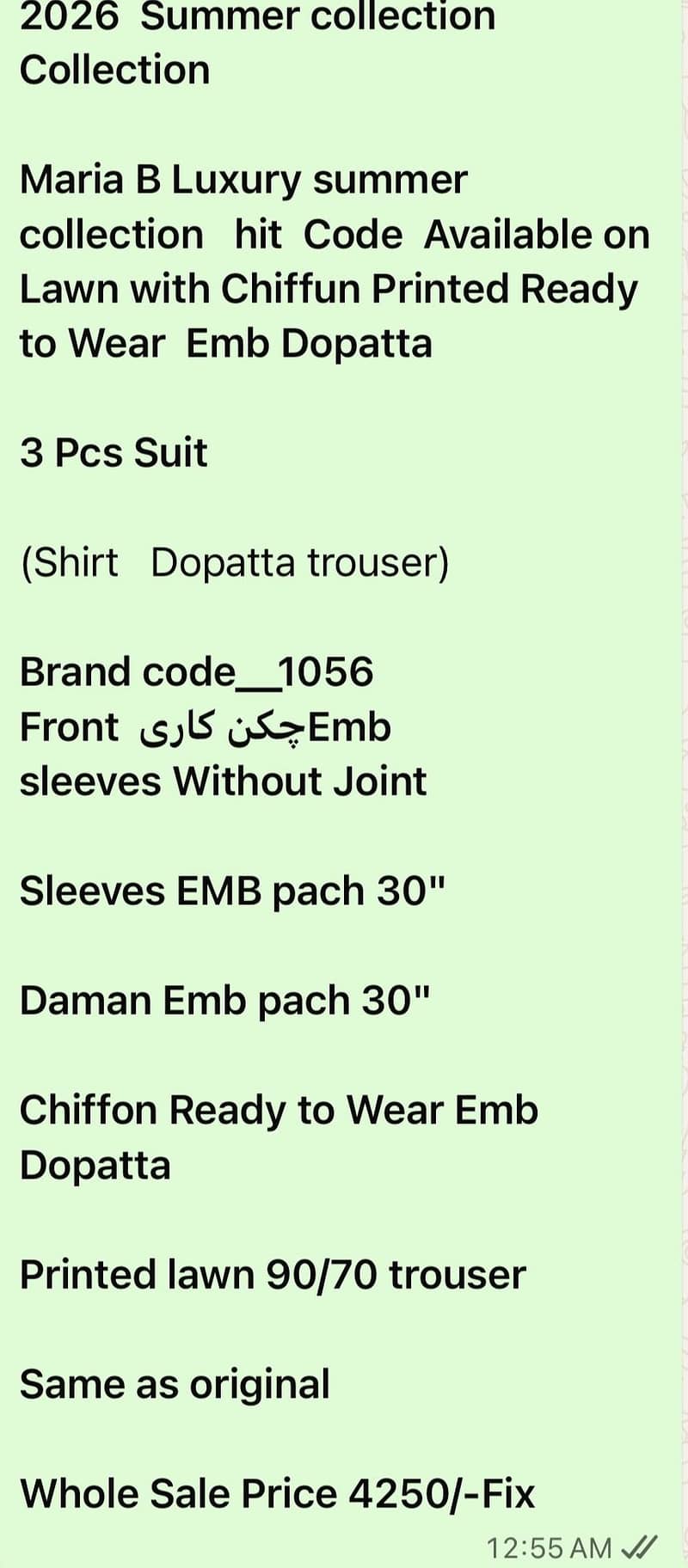 Branded stuff 8