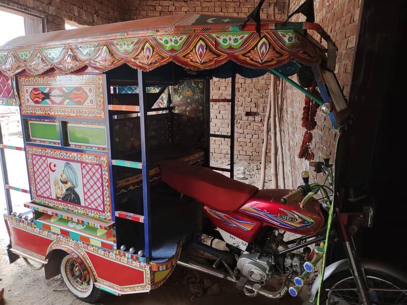 riksha 5