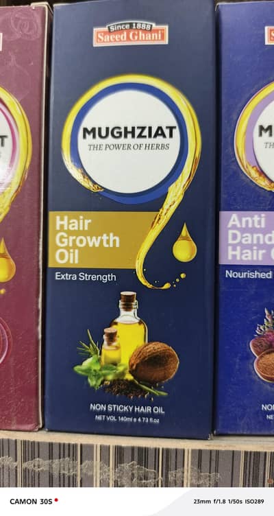natura hair oil for hair growth and  original mughziat oil