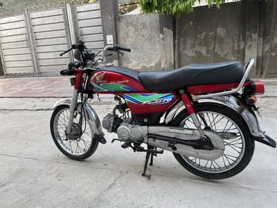 Honda CD 70