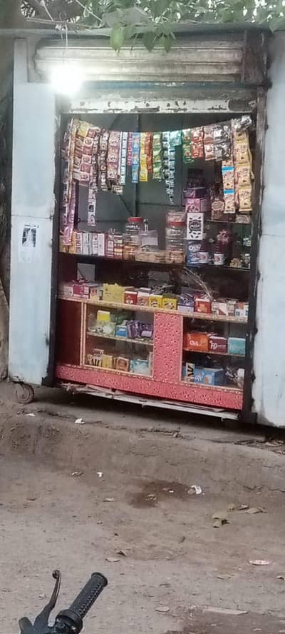 muja apna counter sell karna h