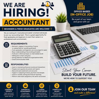  WE ARE HIRING – ACCOUNTANT 