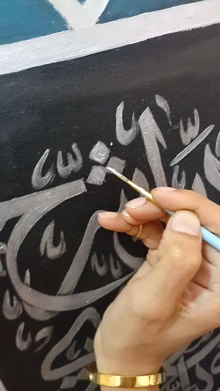 Islamic calligraphy 0
