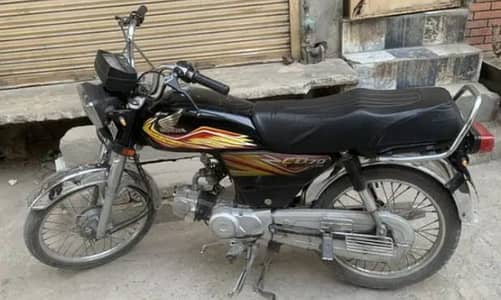 Honda 70 2019