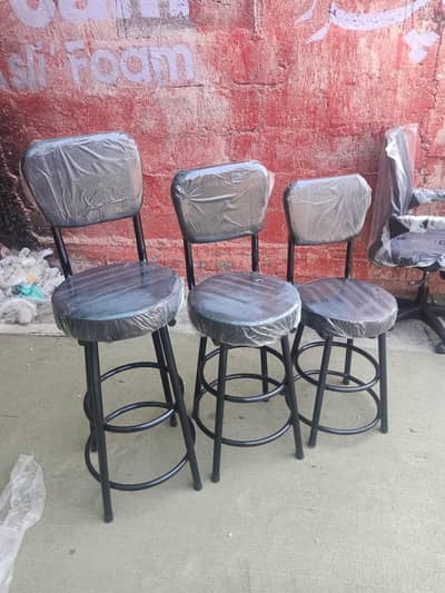 stool type chair