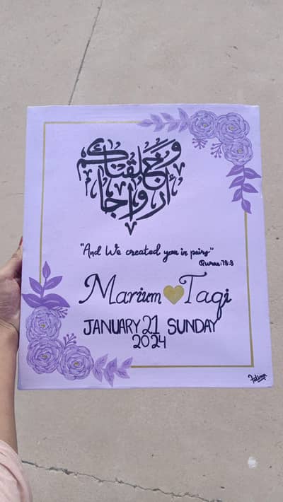 customised nikkah canvas