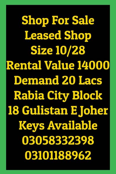 shop For Sale size 10/28 Rabia City Lease shop Dem 20 Lacs 03101188962