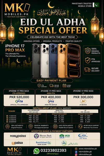 iphone 17 pro max with easy payment plans
