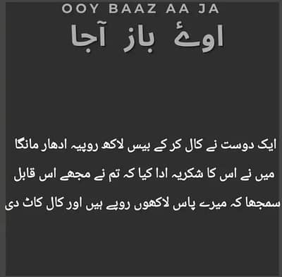 need typing master girl & boy Jo typing krna axha Jante hun,