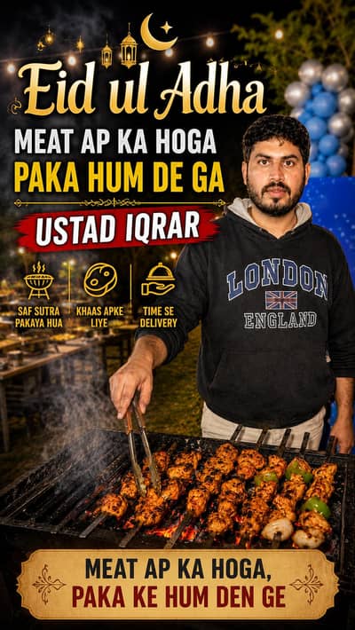 sheikh Al Noor tikka