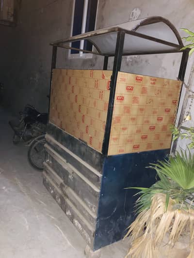Fries Counter urgent sale