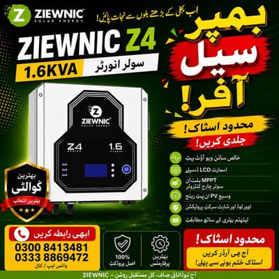 ZIEWNIC Z4 HYBRID 1.6KVA Solar Inverter Whole Sale Lahore