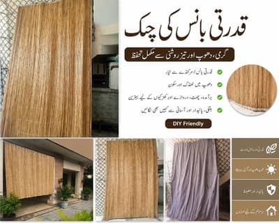 Natural Bamboo Chick Blind for Veranda | Sun & Heat Protection