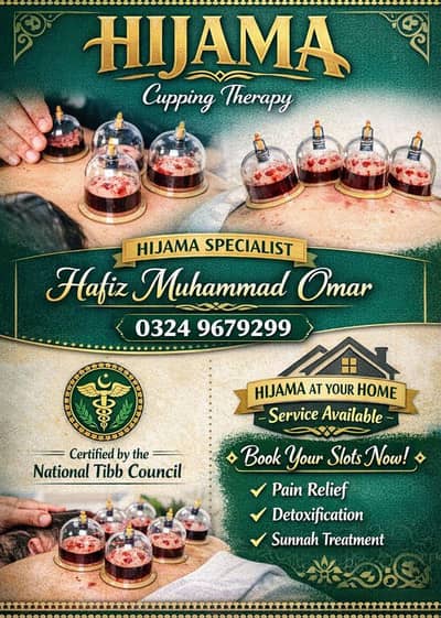 Subhan Dawakhana and Hijama Center