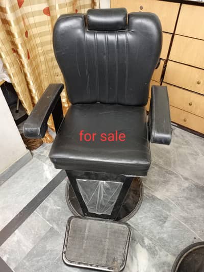 Salon chair