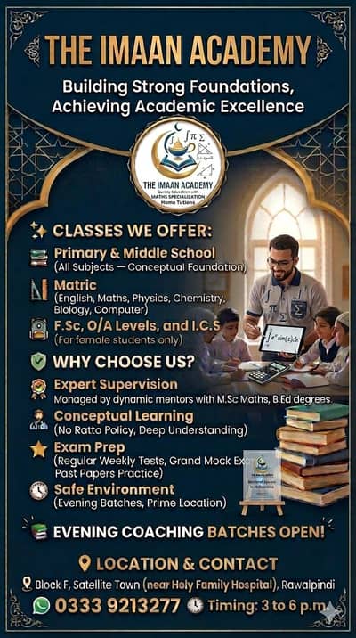 The Imaan Academy - satellite town, block F, Rawalpindi