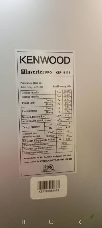 kenwood pro inverotor split