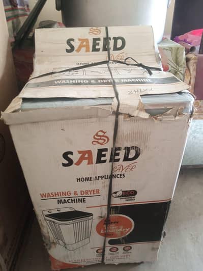 Brand New Washing Machine
